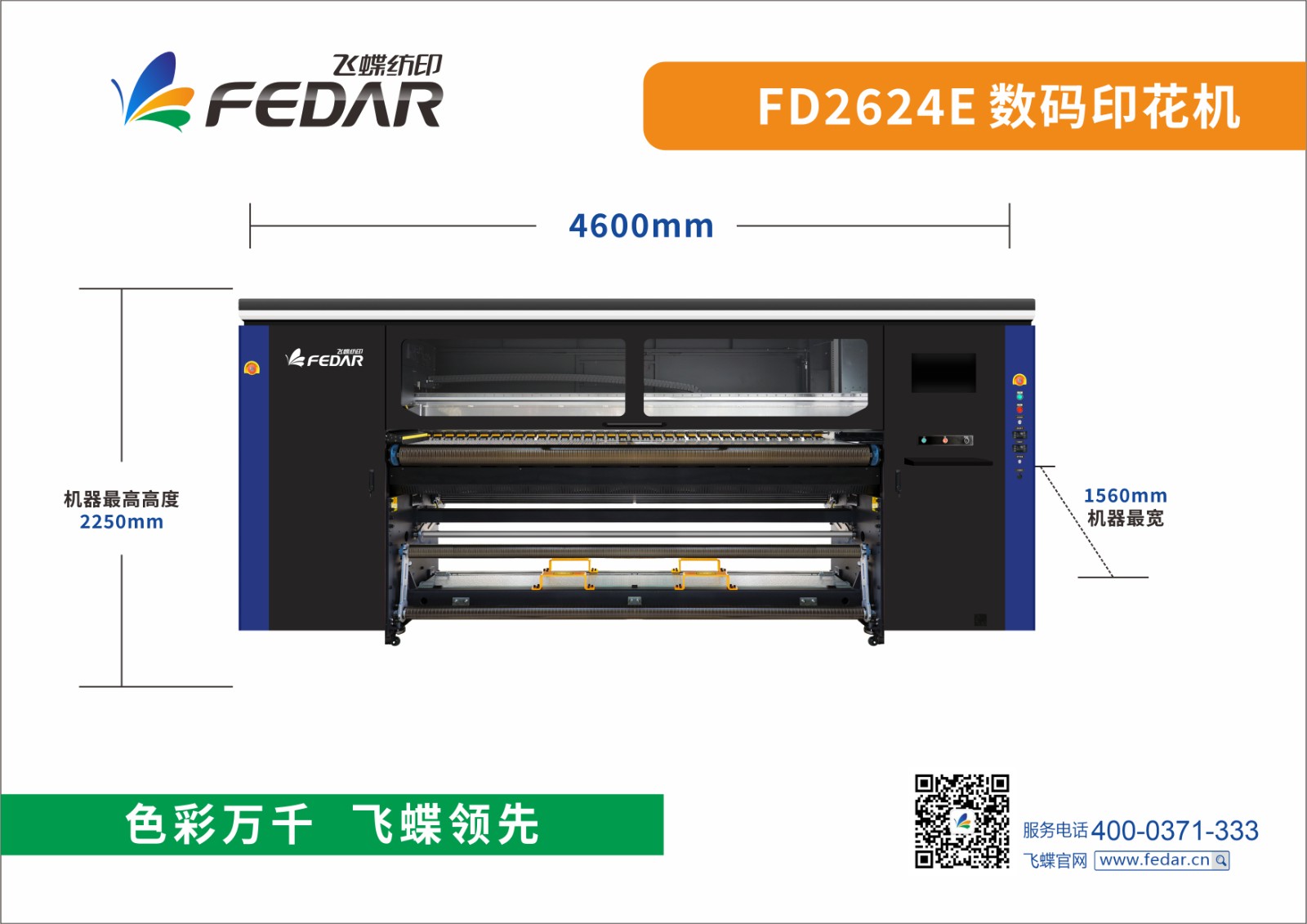 FD2624E.jpg