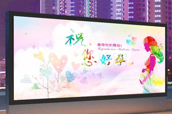 户外广告