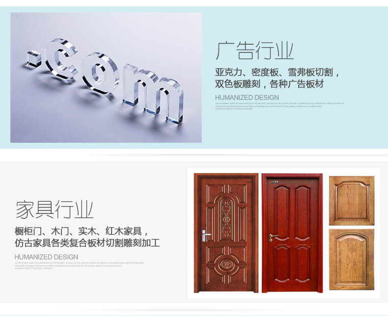 DEMA-M1迷你字雕刻机的应用
