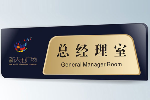 uv平板机标牌打印 uv平板机标牌打印