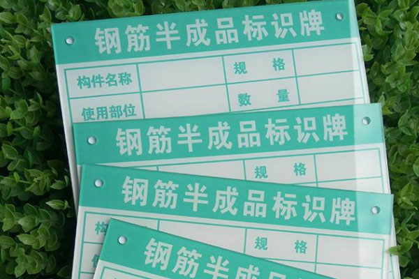 uv平板机印刷标牌 uv平板机印刷标牌