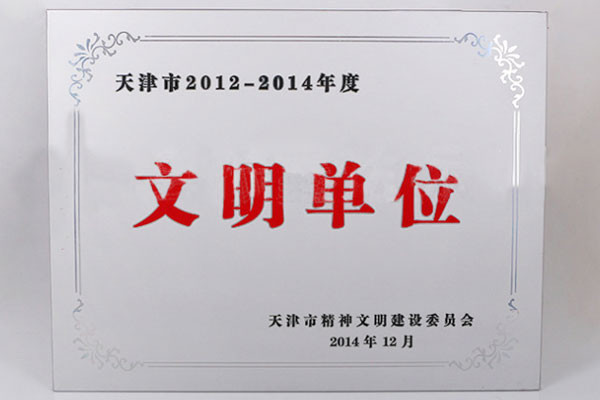 不锈钢金属标牌 不锈钢金属标牌